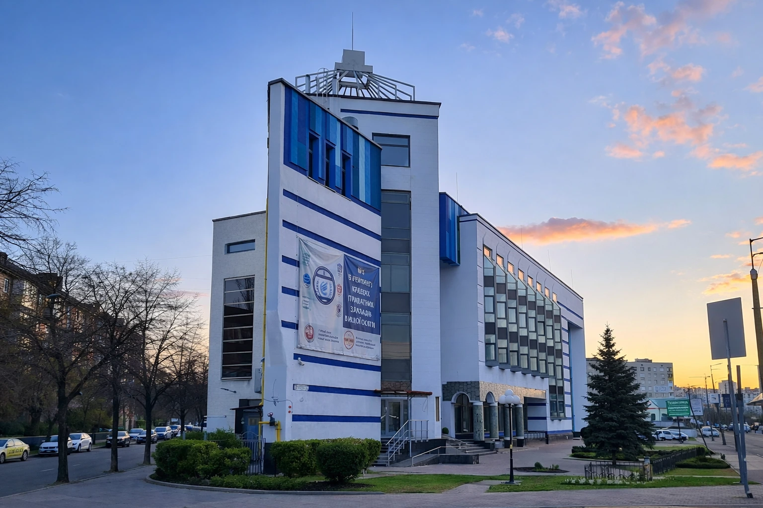 Kyiv Medical University